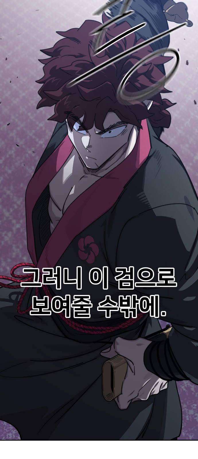 88 페이지