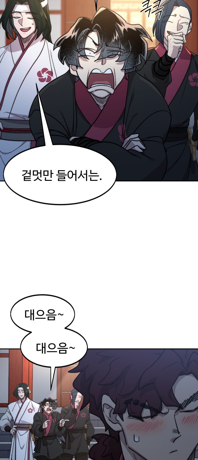 40 페이지