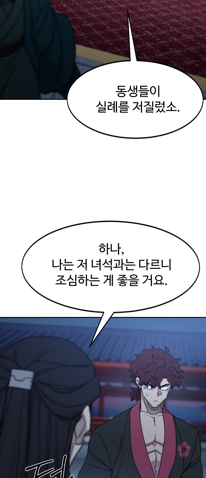 46 페이지