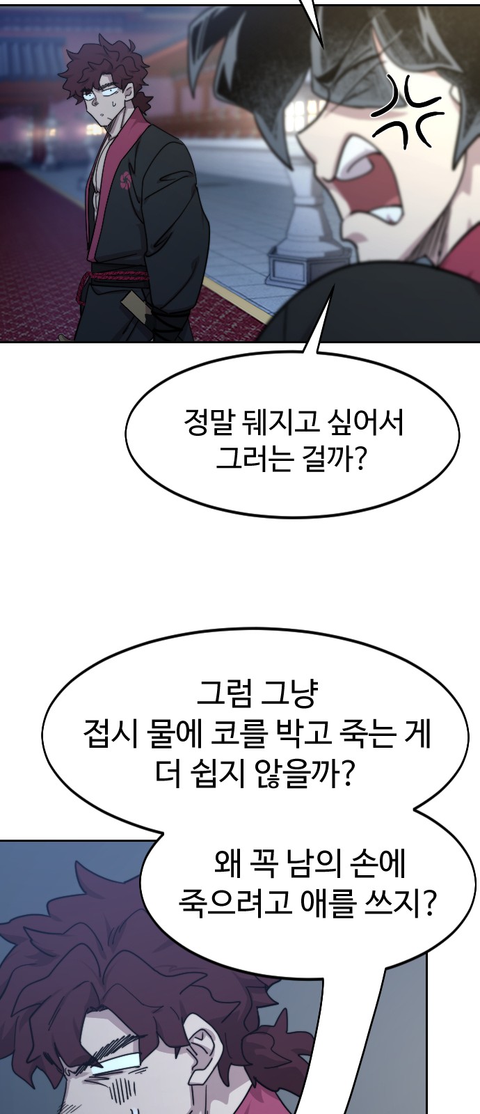 54 페이지