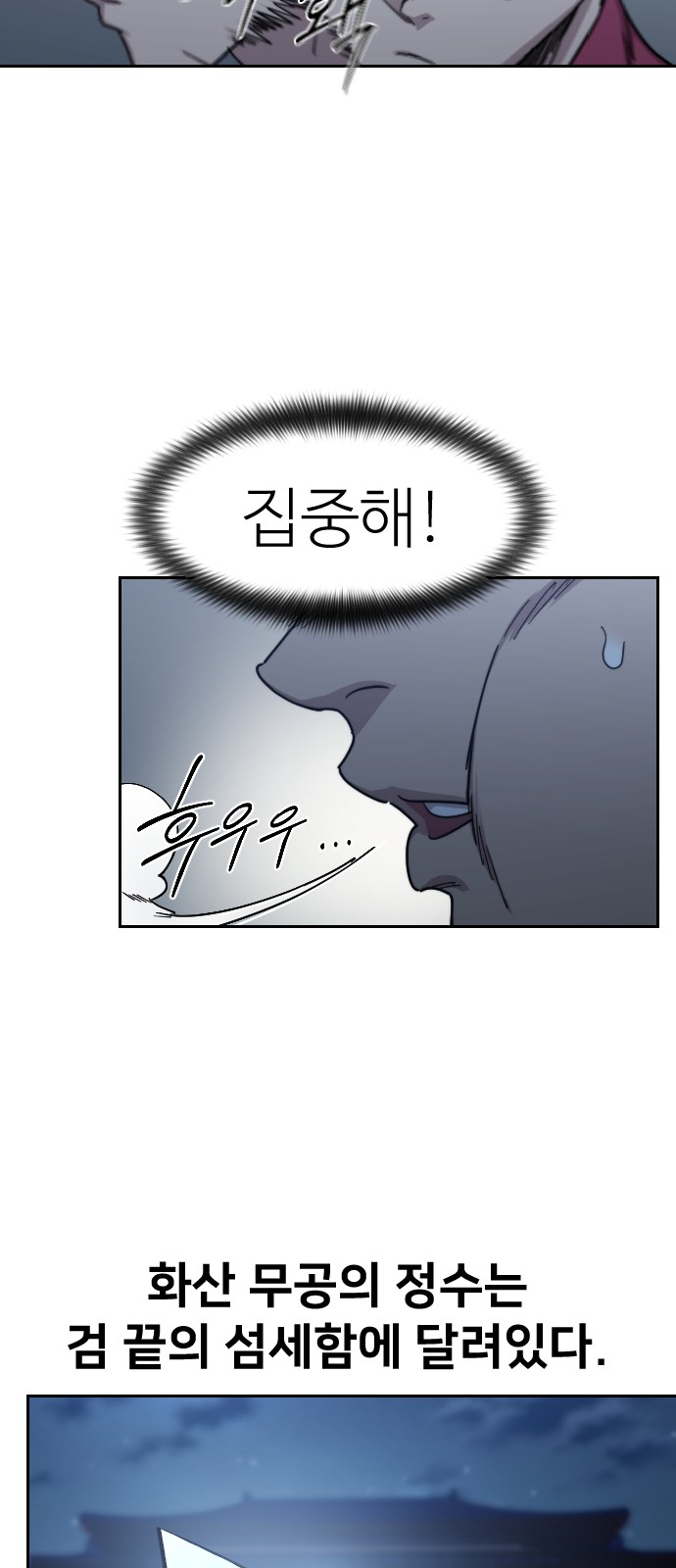 56 페이지