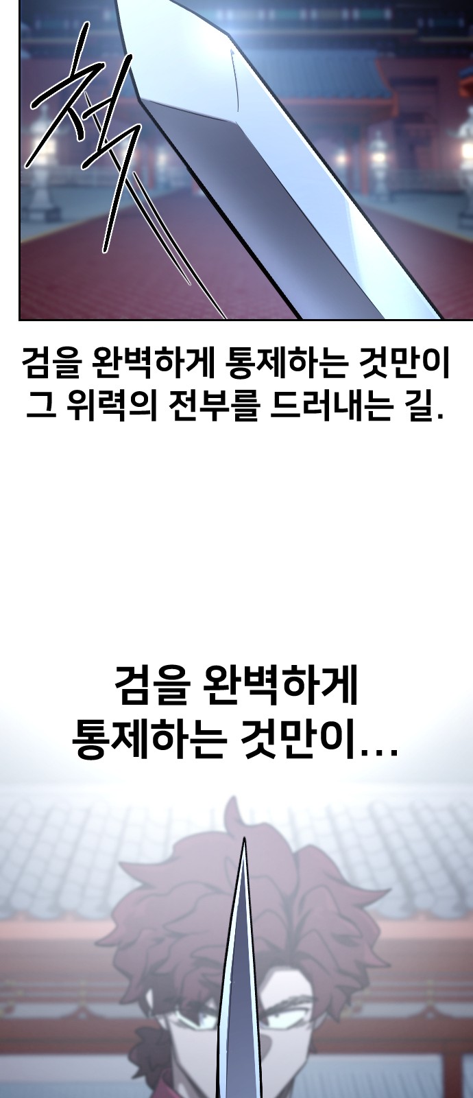 57 페이지