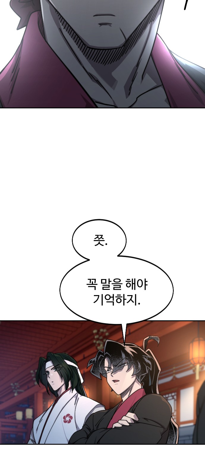 61 페이지