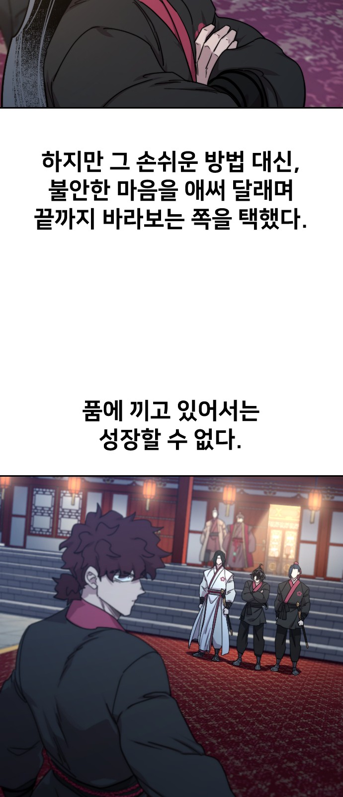 63 페이지
