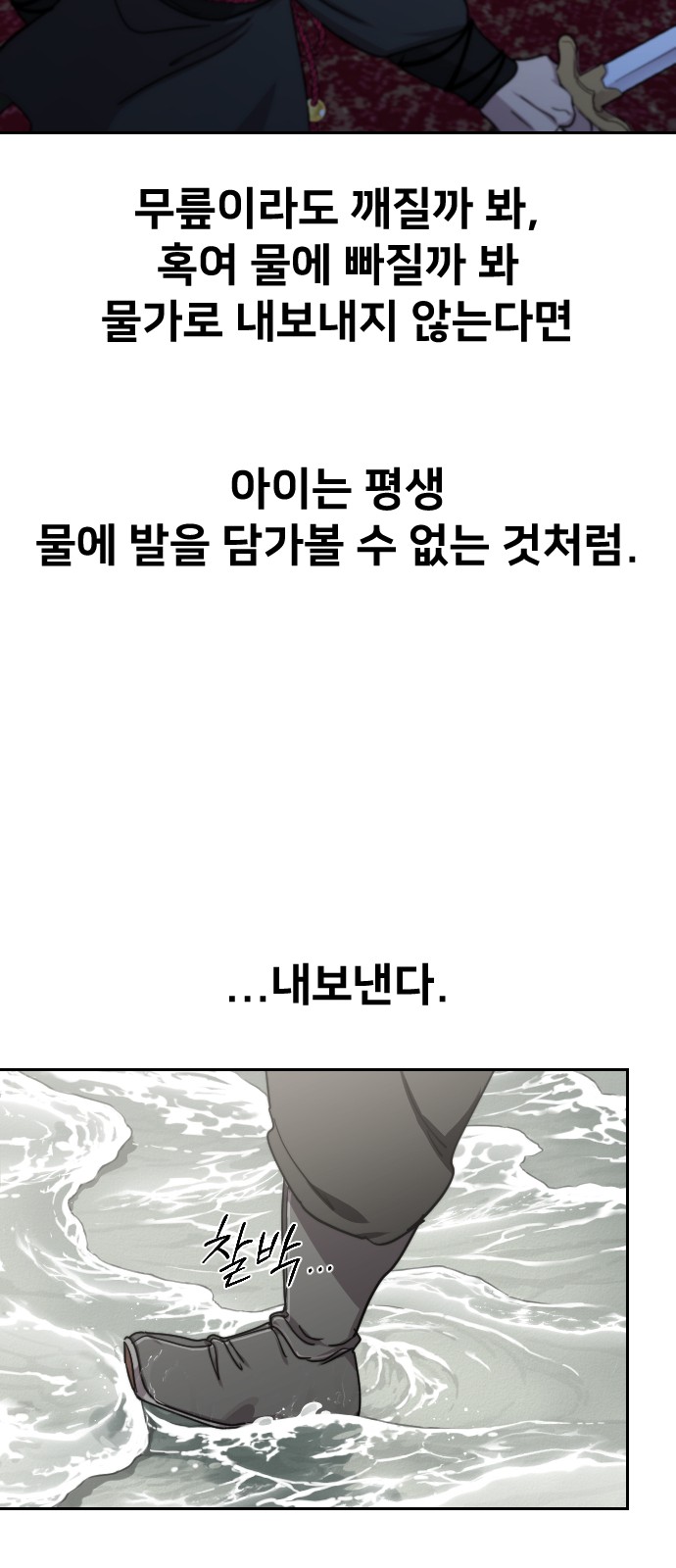 64 페이지