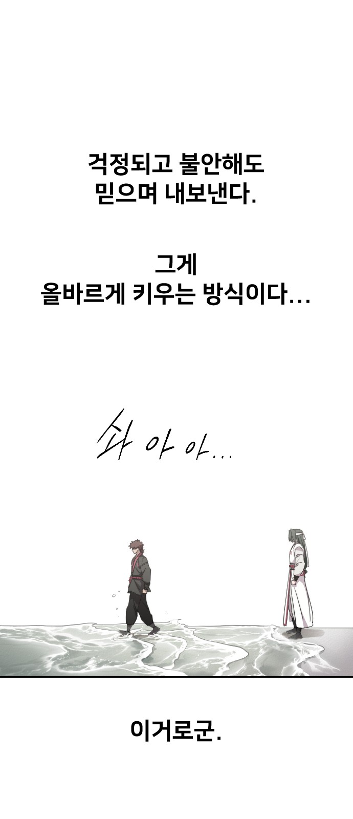 65 페이지