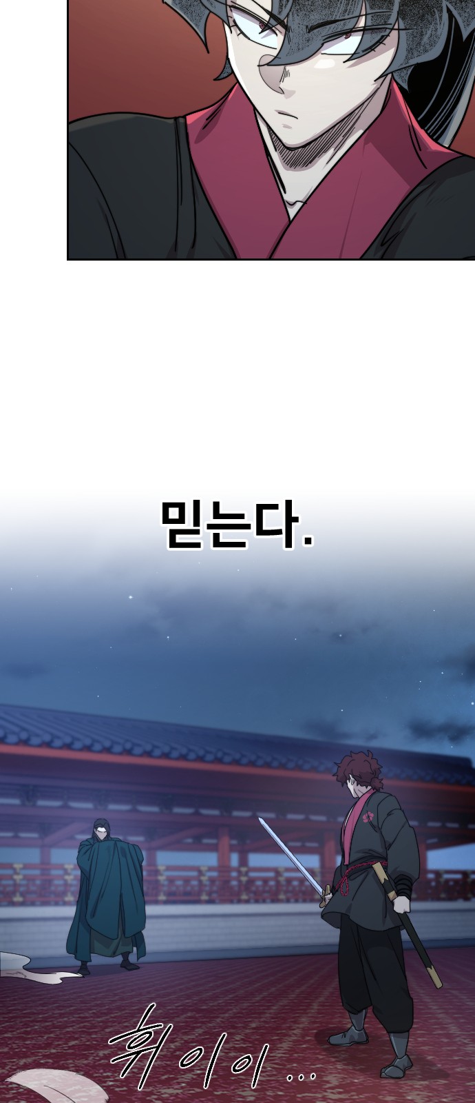 68 페이지