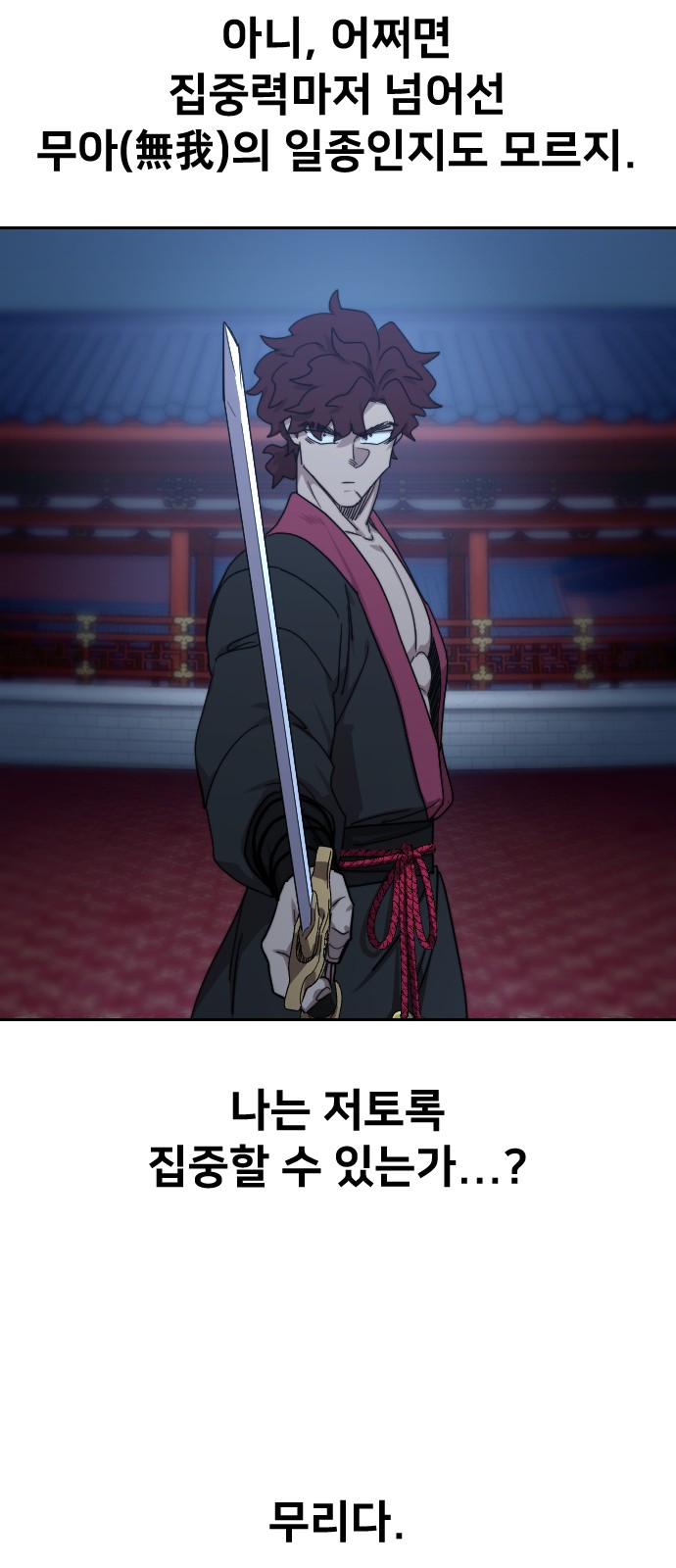 70 페이지