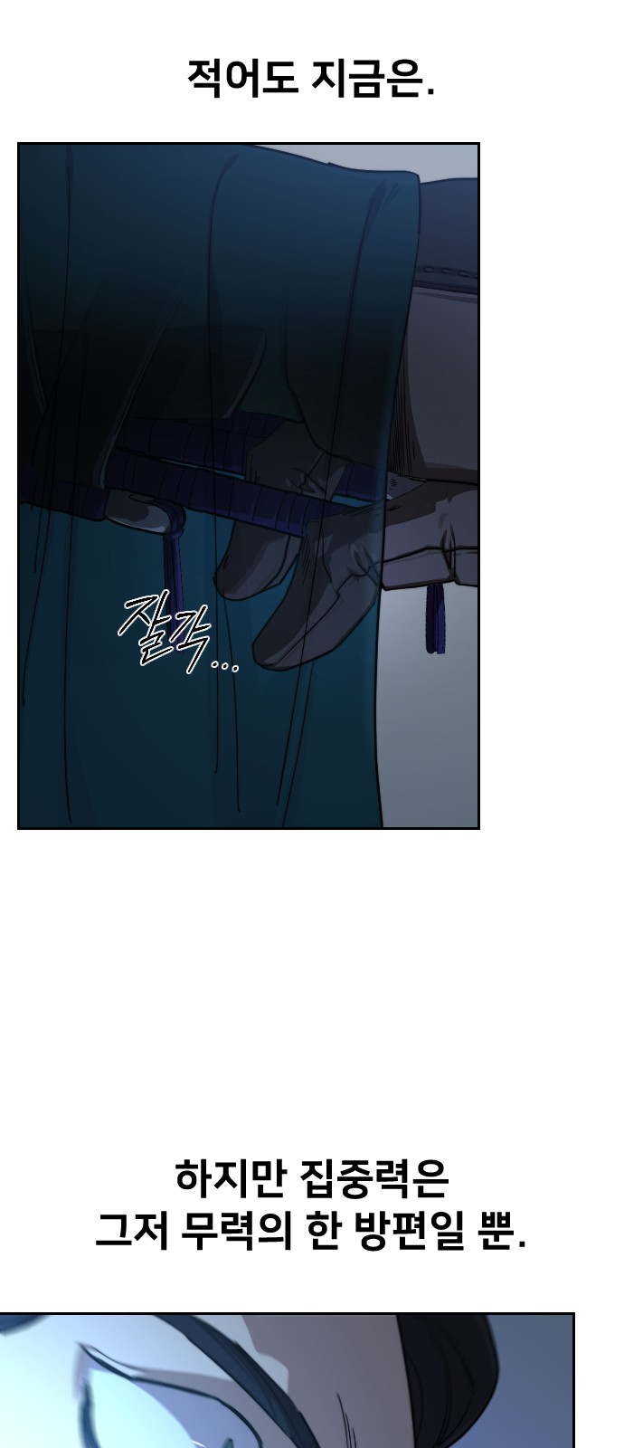 71 페이지