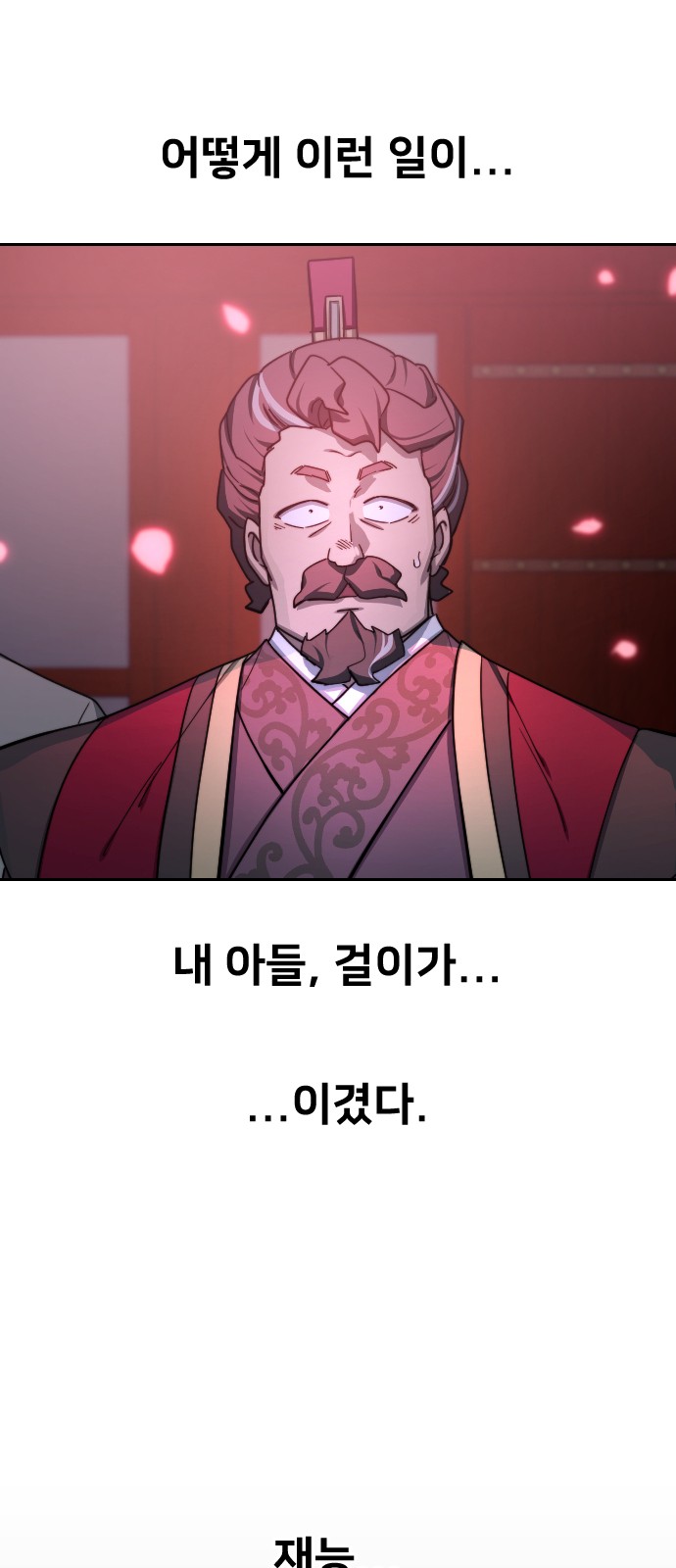 67 페이지