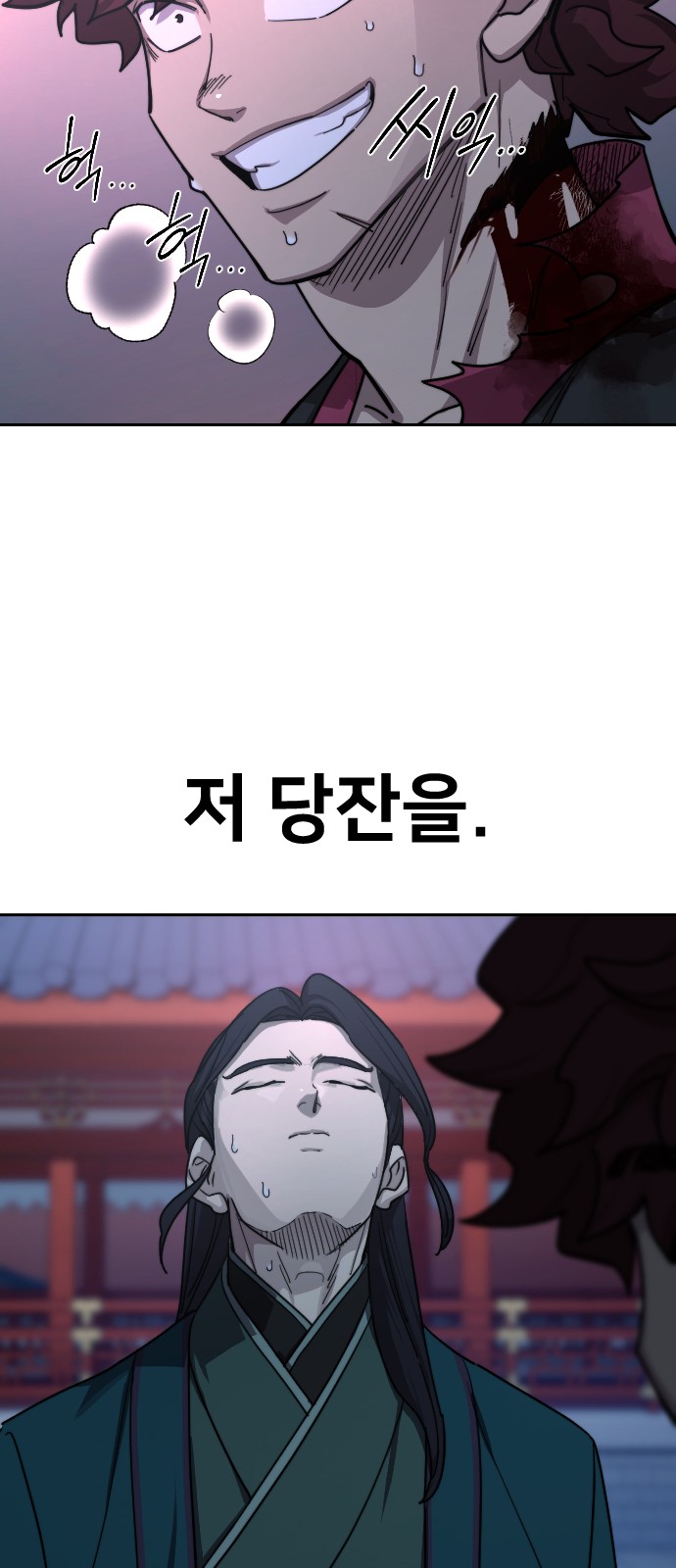 70 페이지