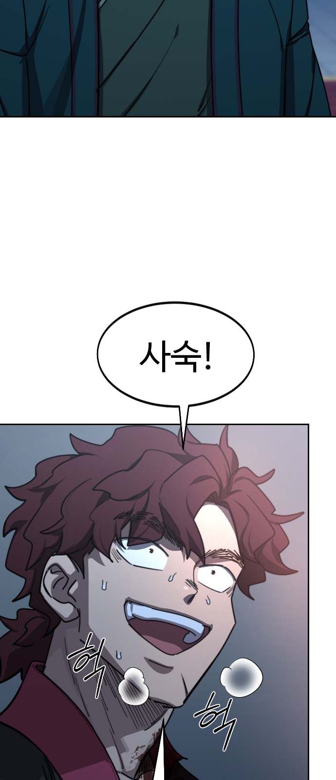 71 페이지