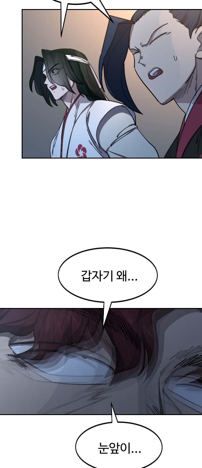 73 페이지
