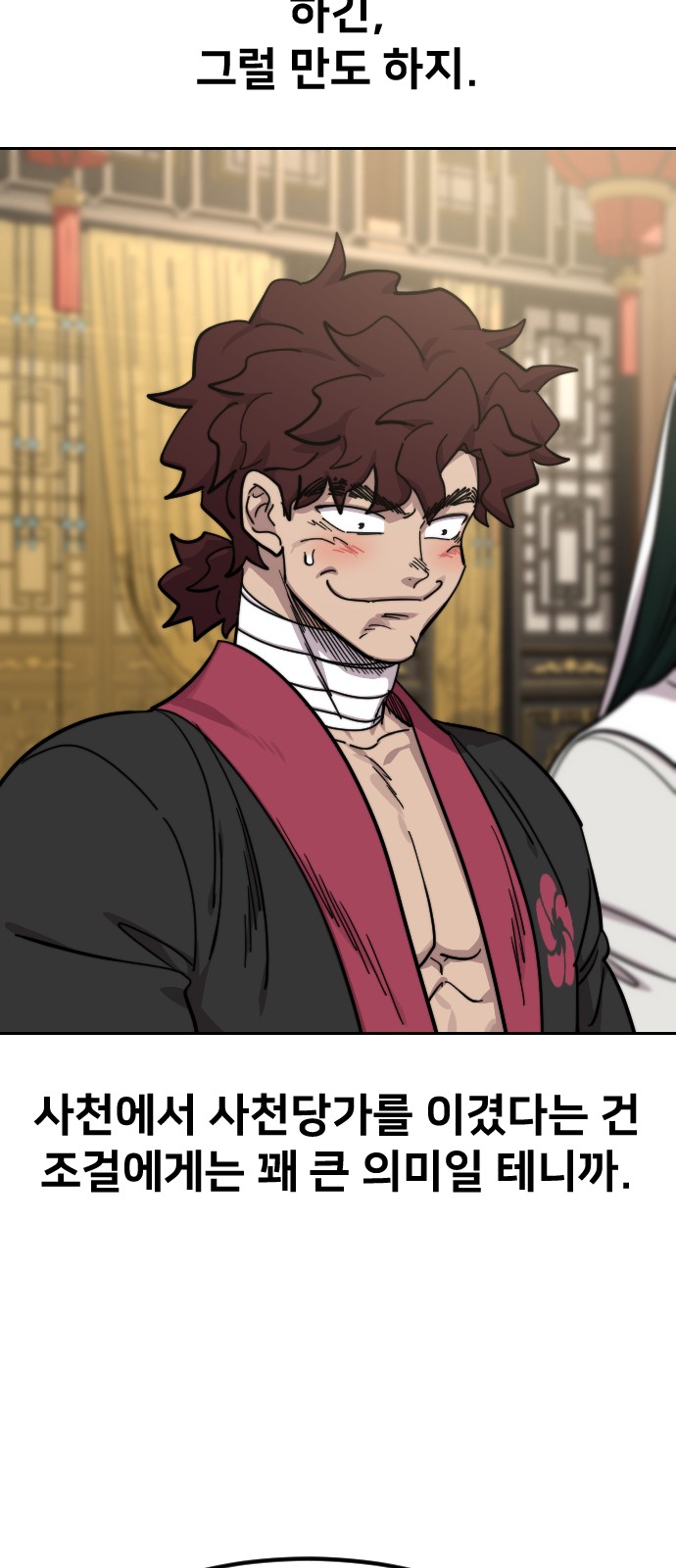 16 페이지