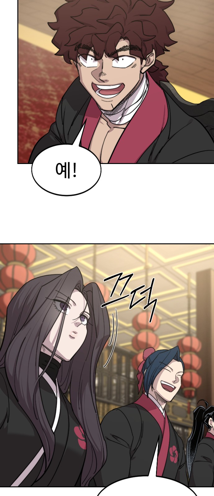 27 페이지