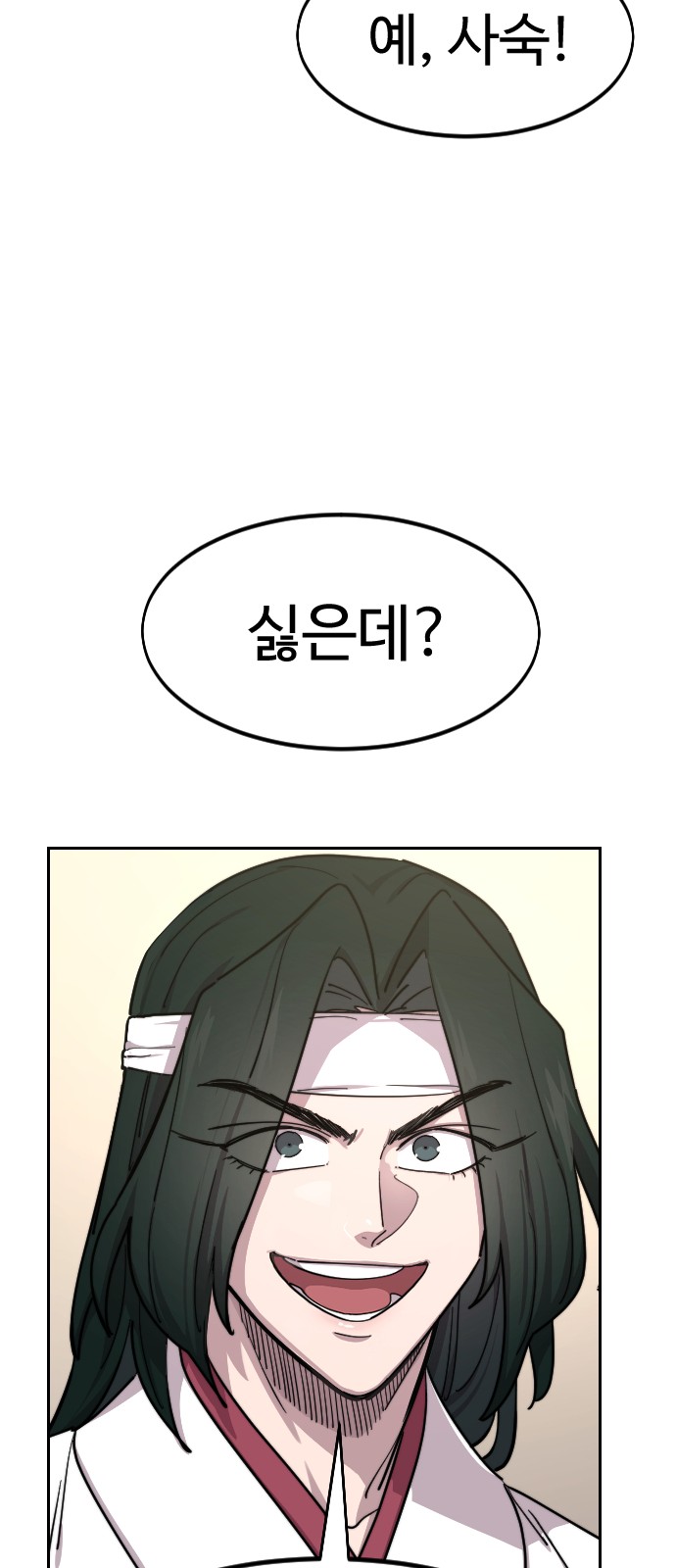 28 페이지