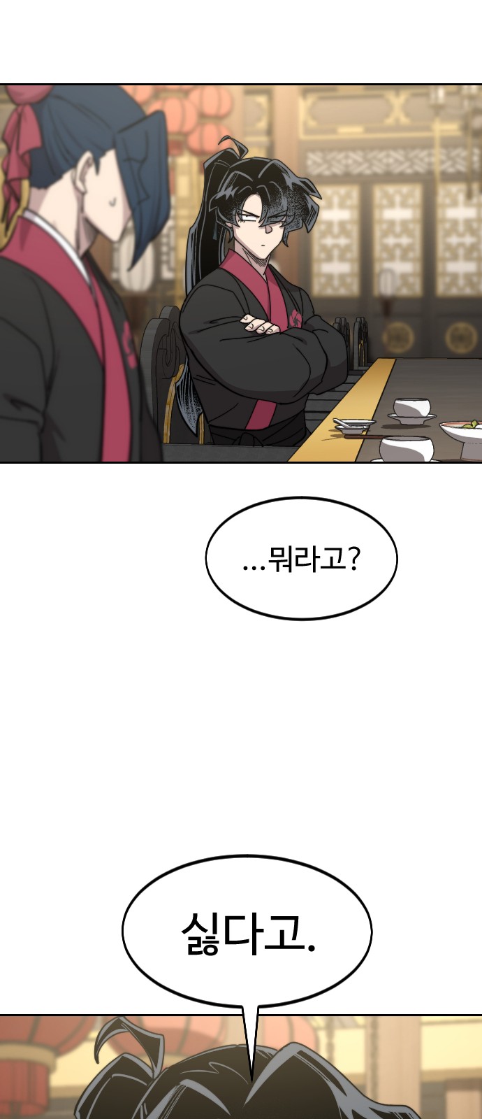 30 페이지