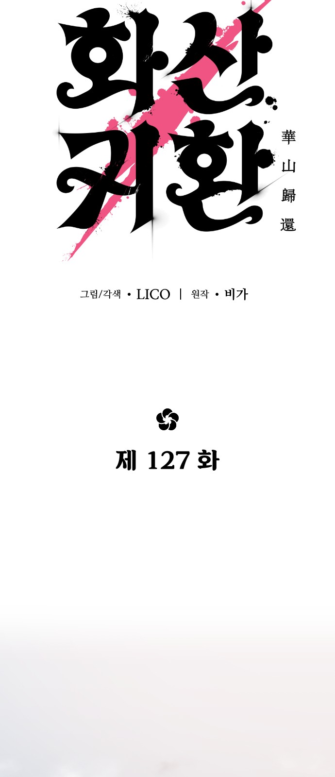 32 페이지