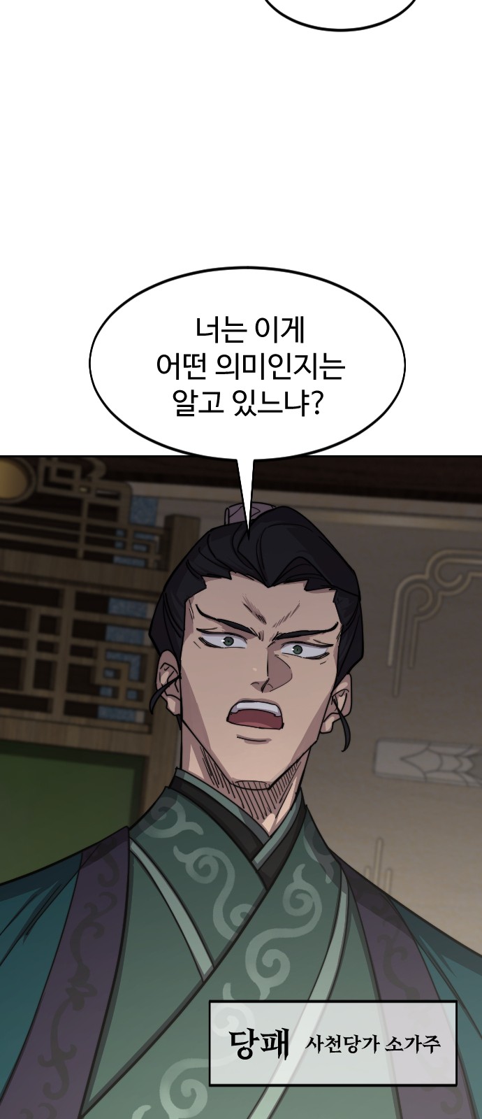 37 페이지
