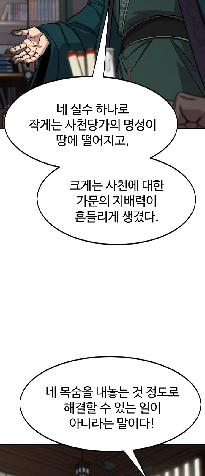 44 페이지