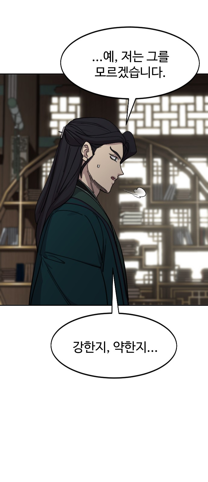 57 페이지