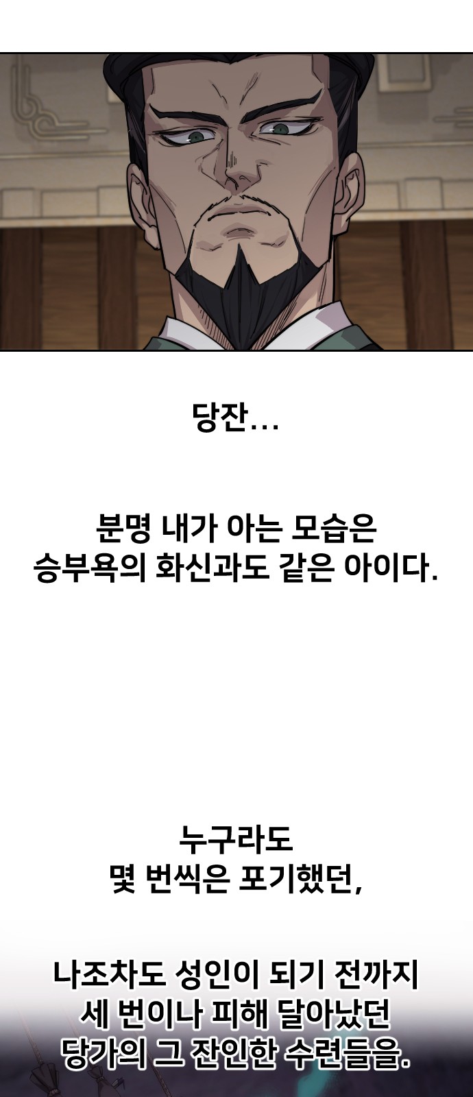 60 페이지