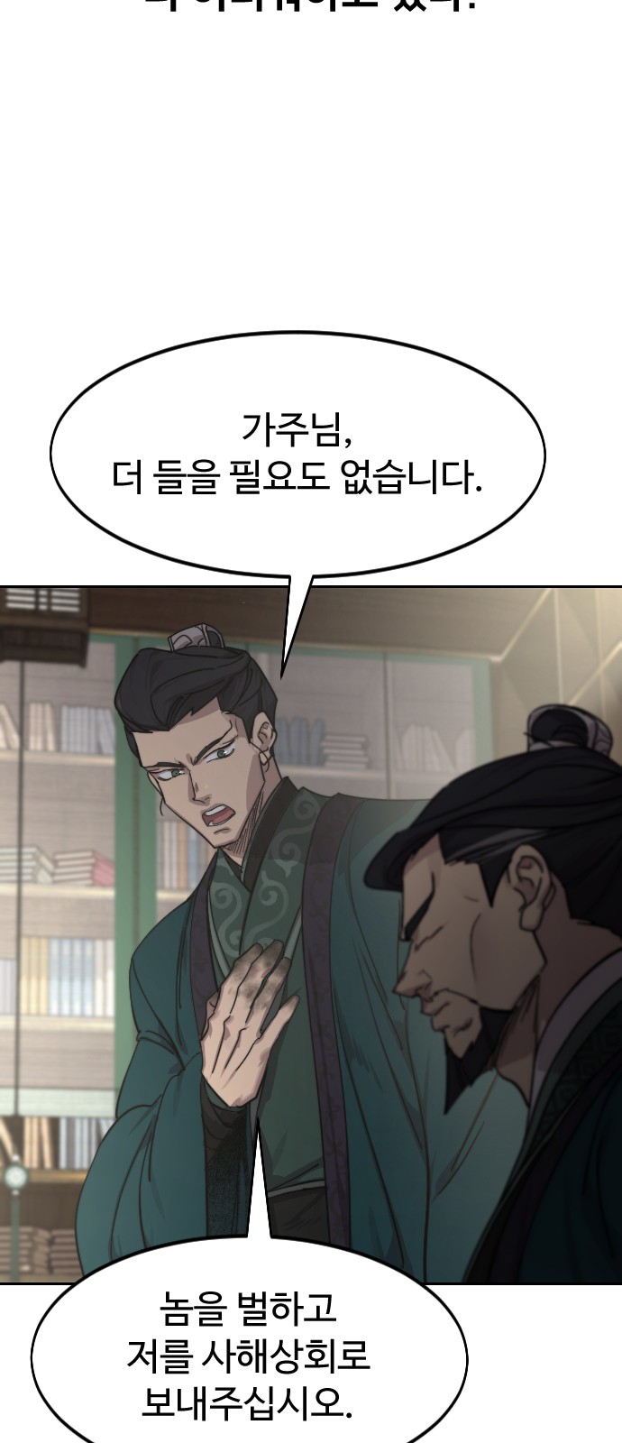 63 페이지