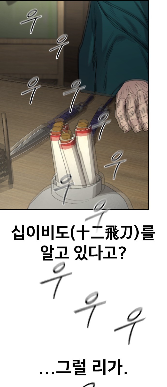 72 페이지