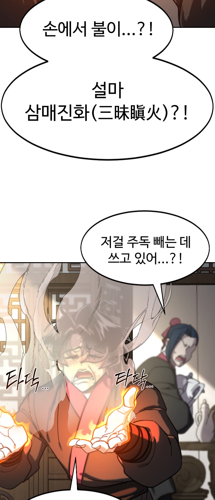 8 페이지