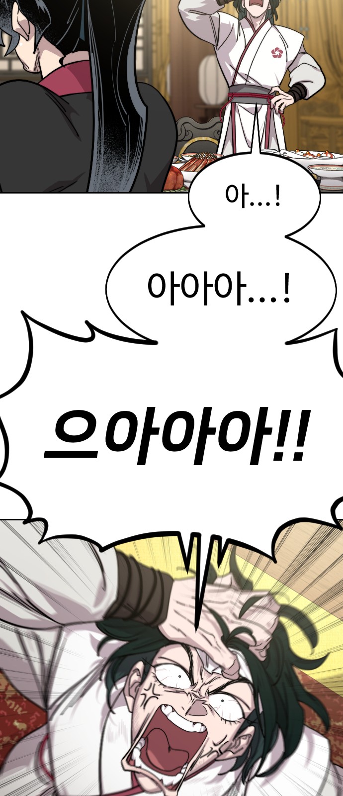 80 페이지
