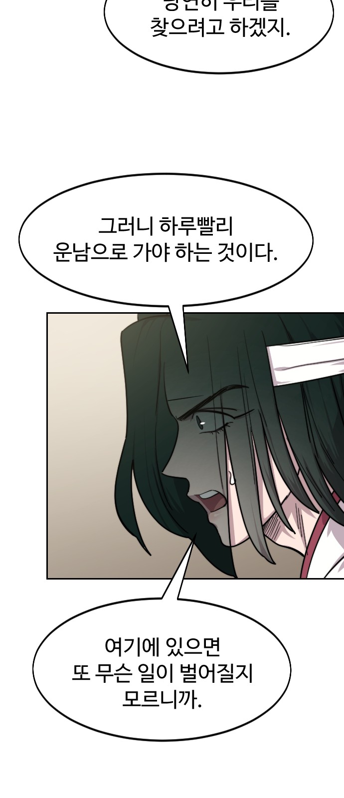 84 페이지