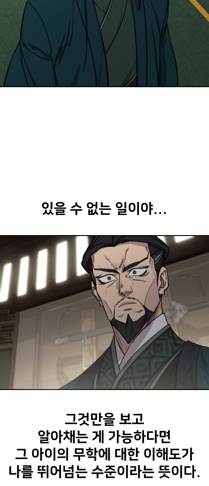 87 페이지