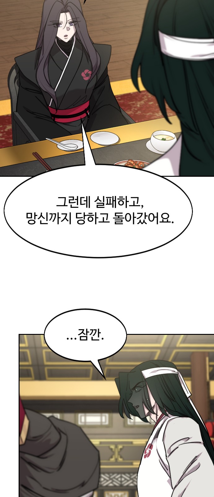90 페이지