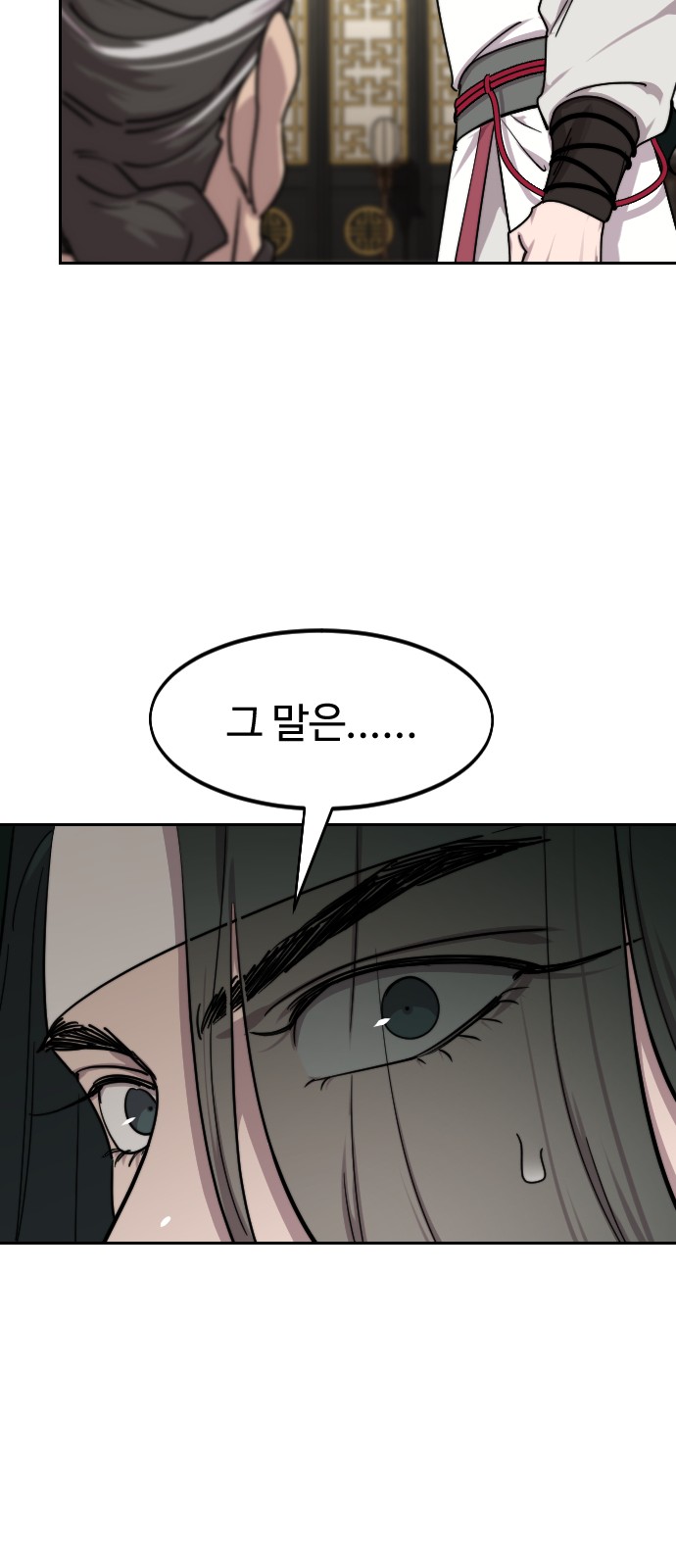 91 페이지