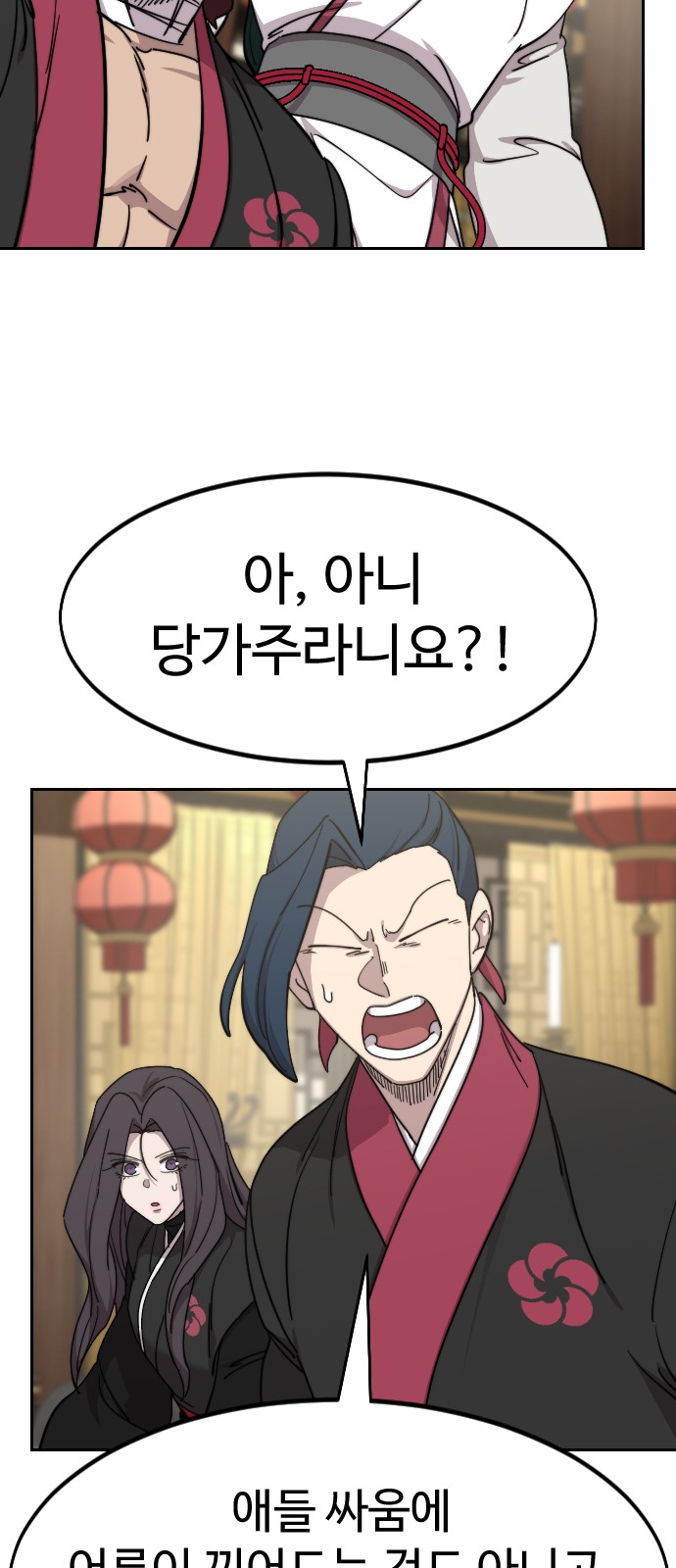 18 페이지