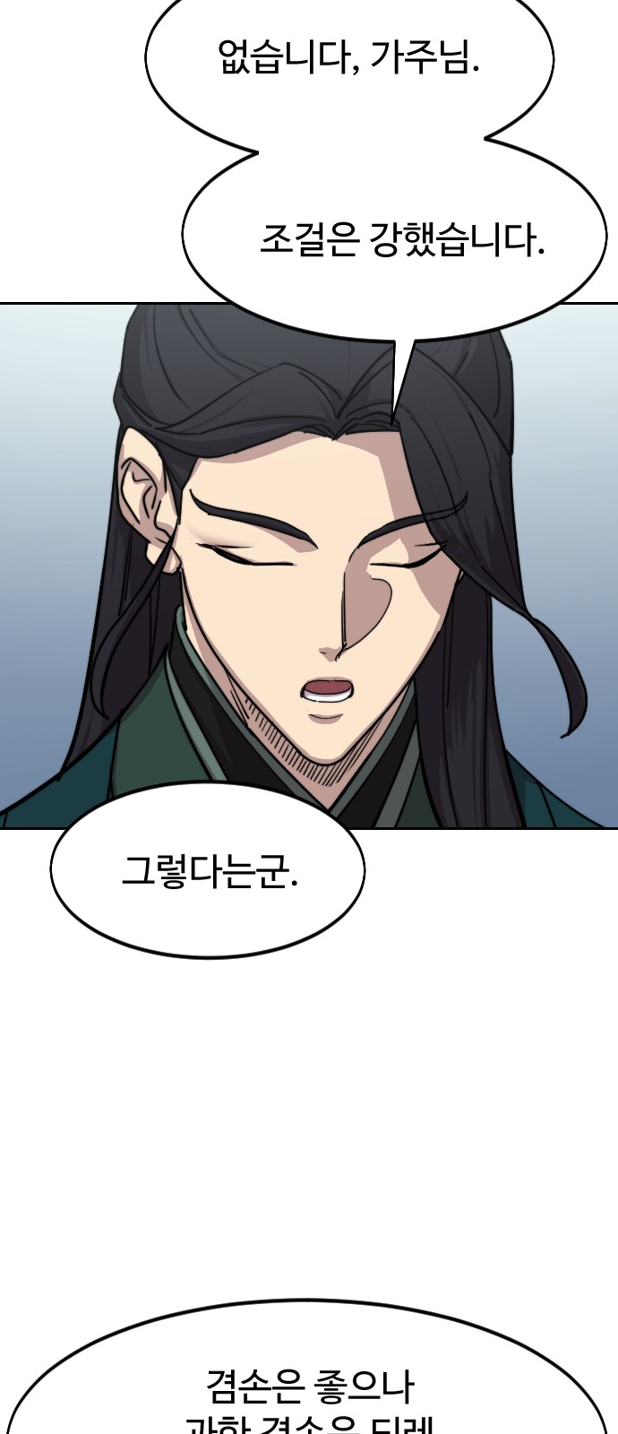 67 페이지
