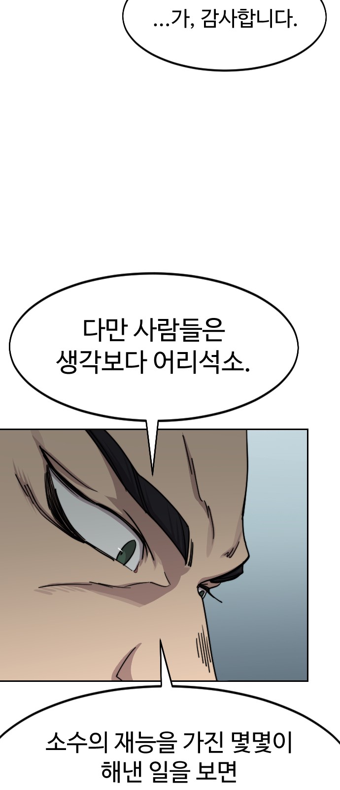 69 페이지
