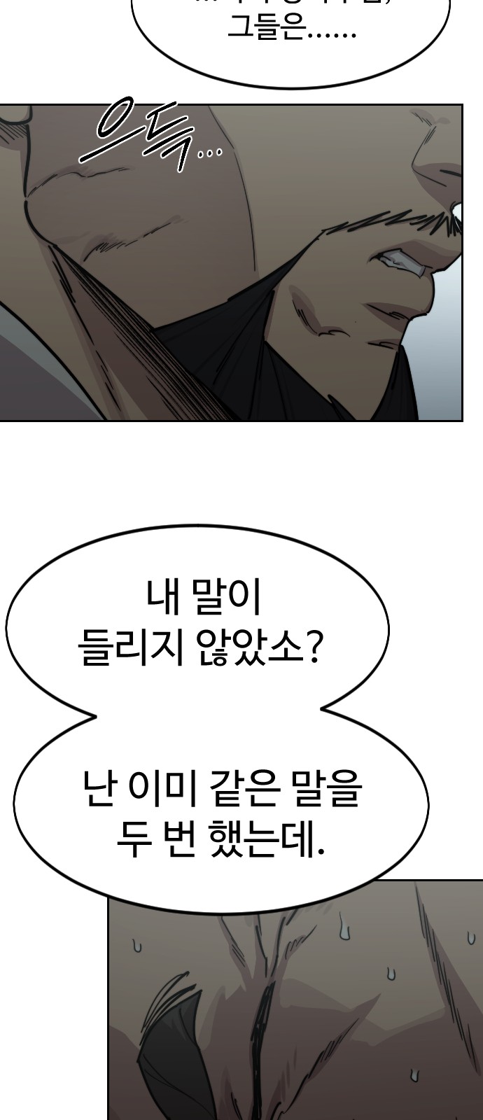 77 페이지