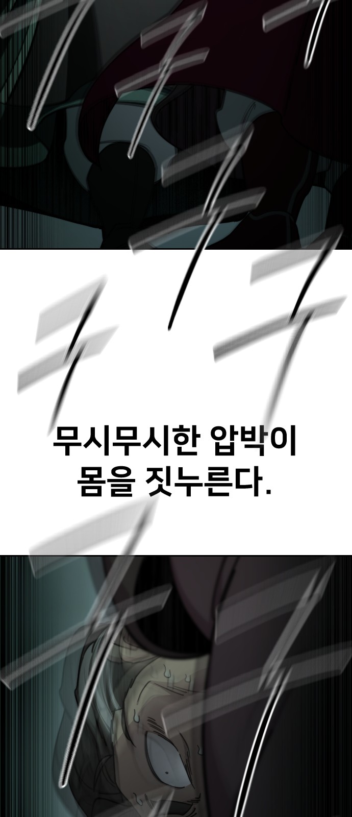 80 페이지