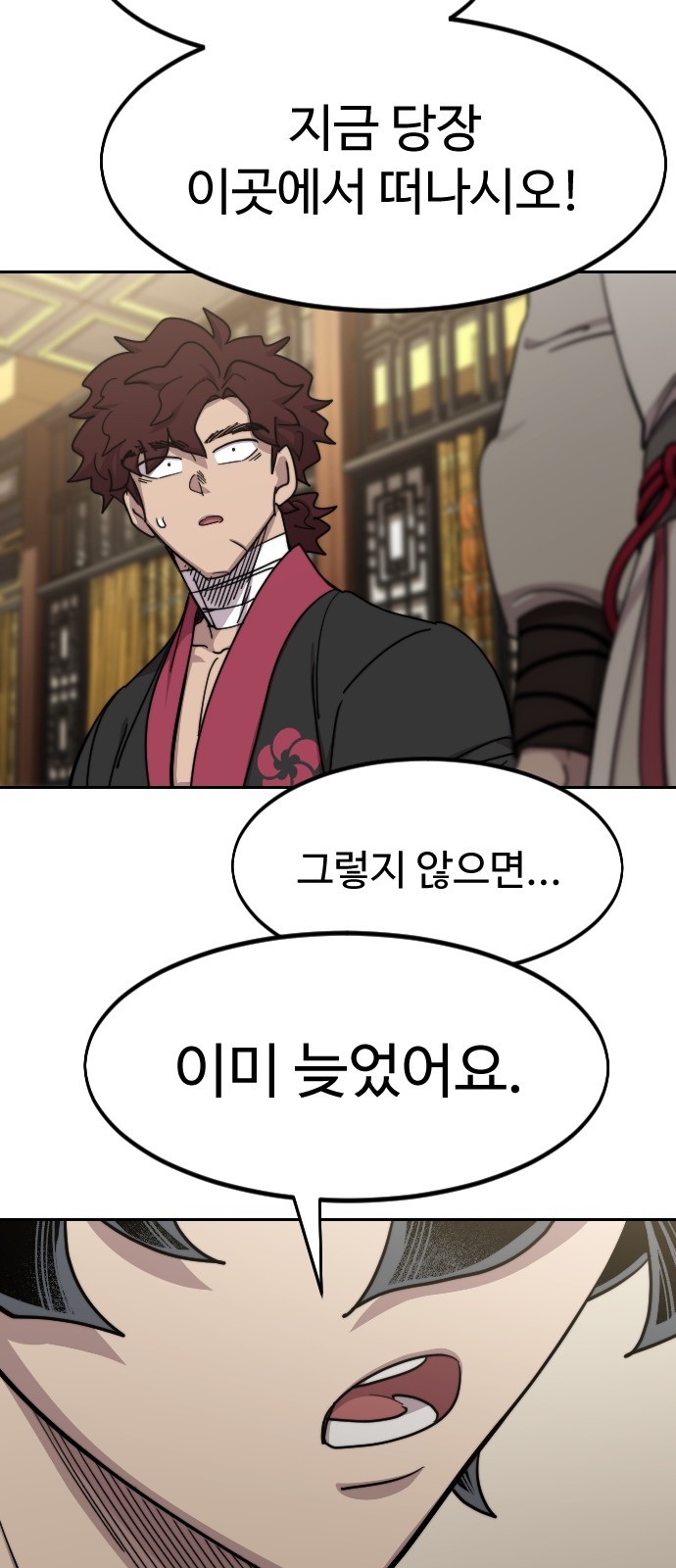 9 페이지