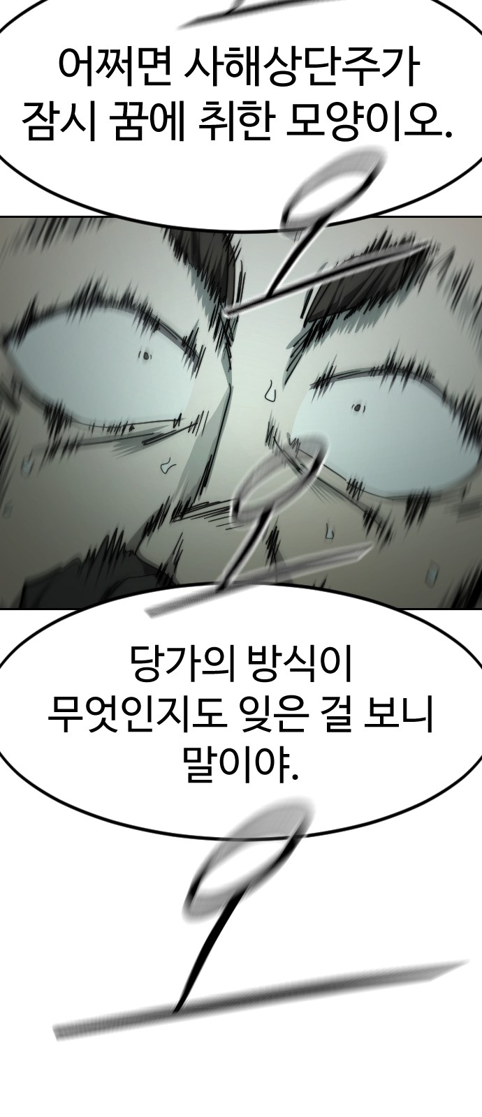 92 페이지