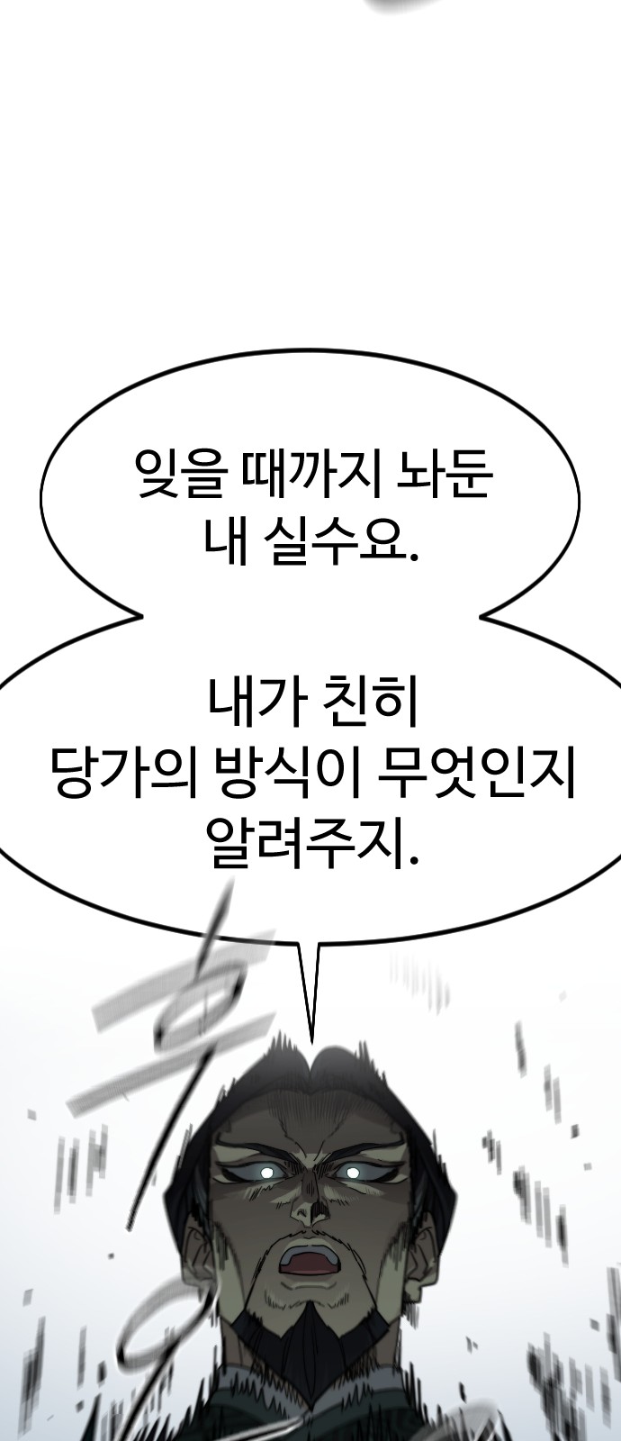 94 페이지