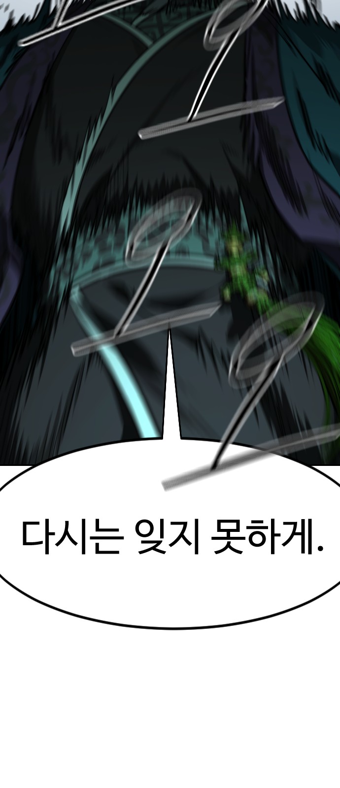 95 페이지
