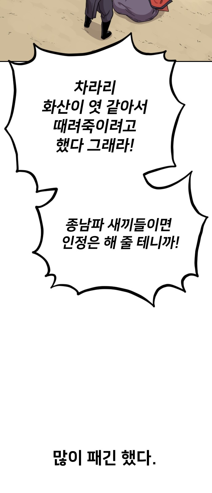 21 페이지