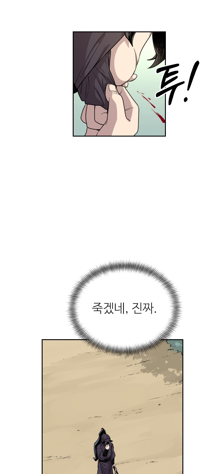 54 페이지