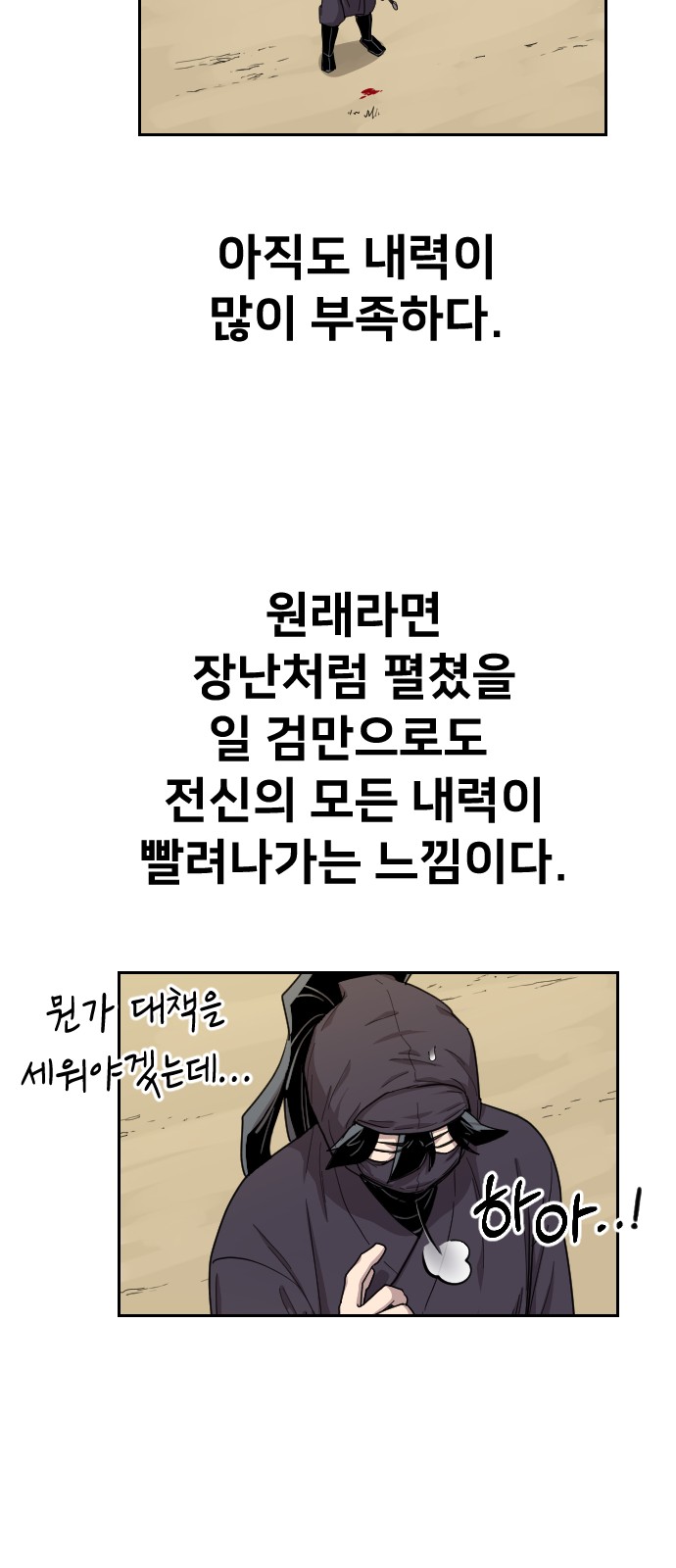55 페이지