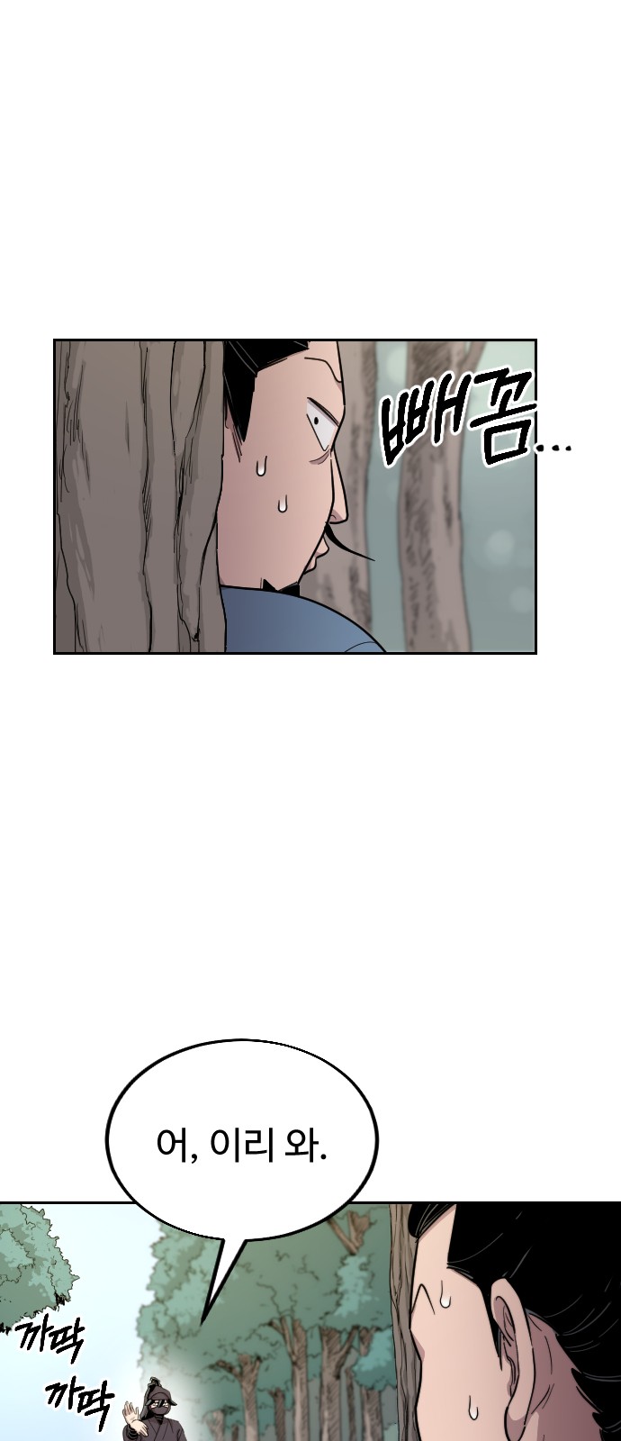 57 페이지