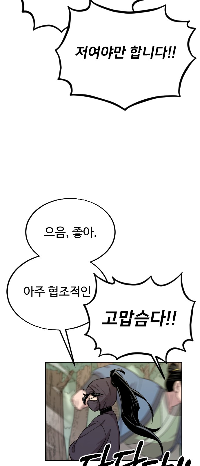 62 페이지