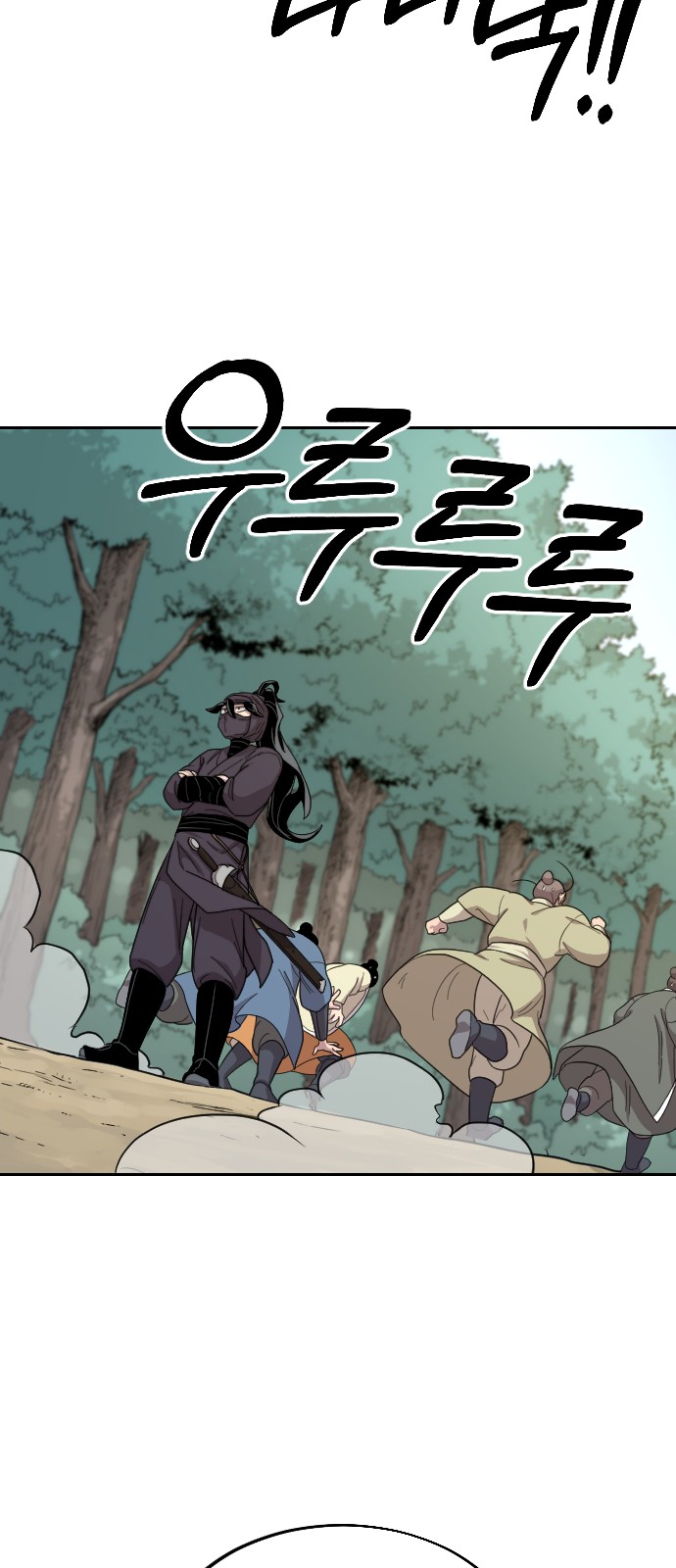 63 페이지