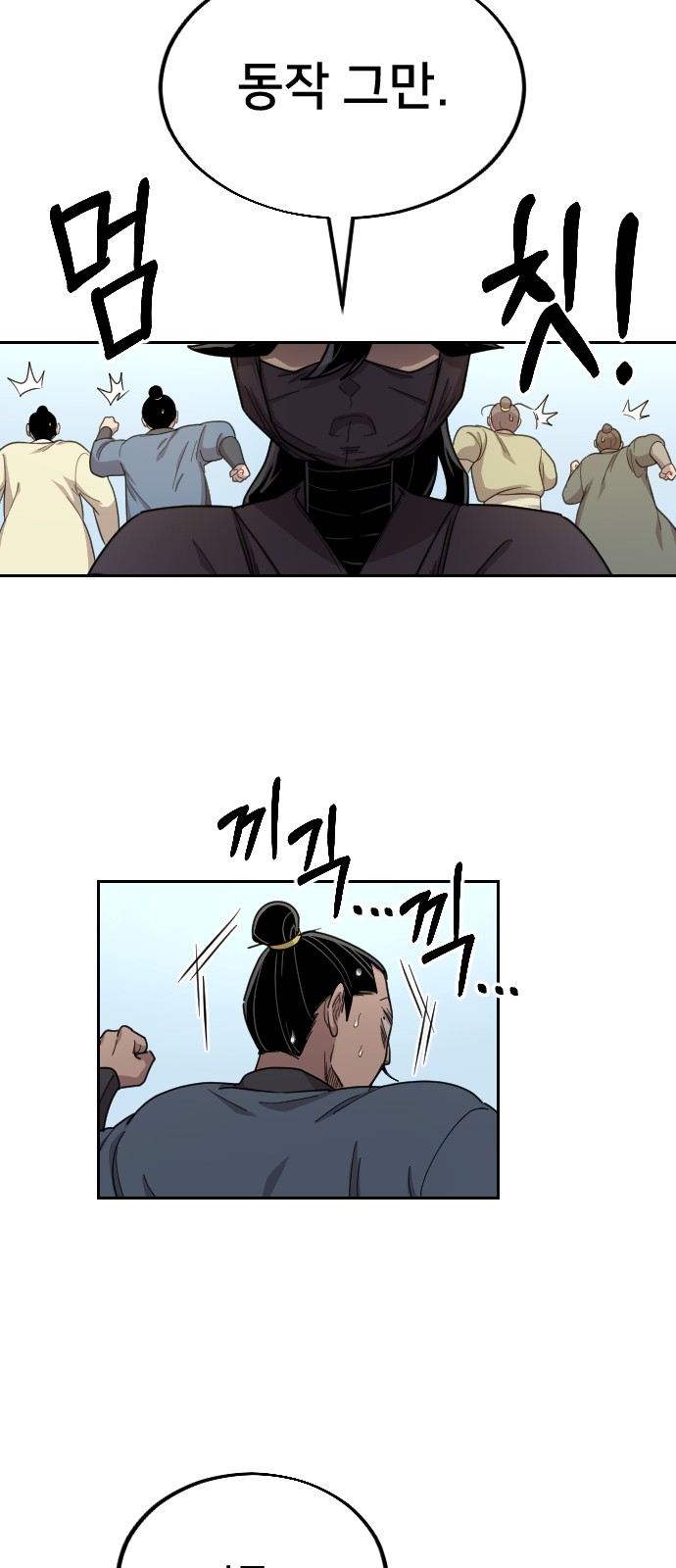 64 페이지